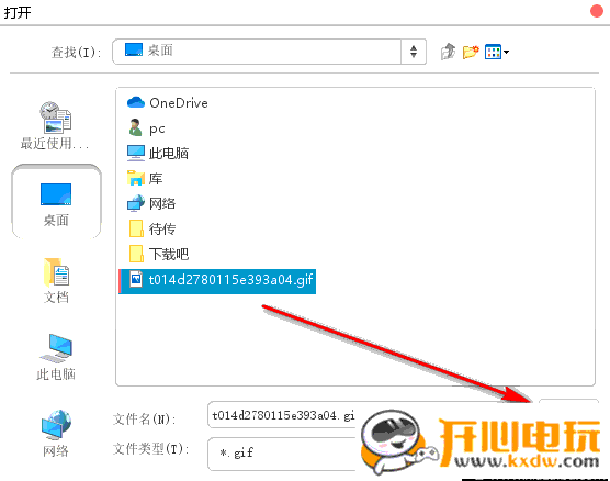 GIF压缩工具免费版