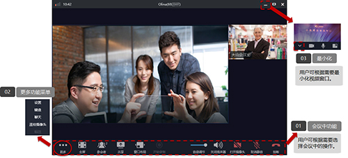 小鱼易连免费版截图4