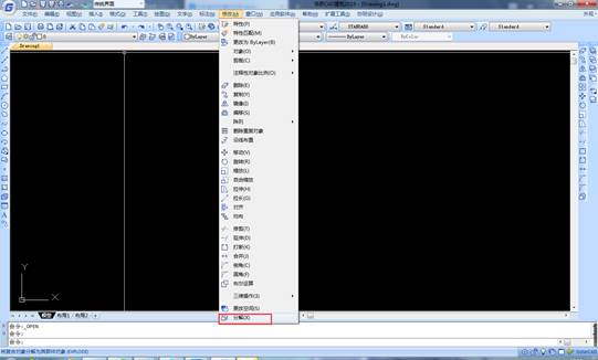 浩辰CAD看图王电脑破解版截图7