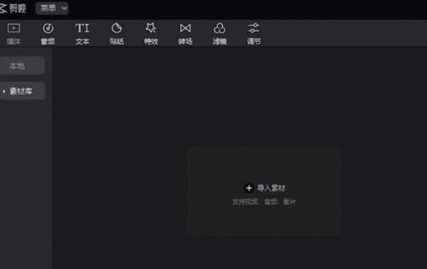 【Q Chameleon最新版下载】Q Chameleon变色龙脚本(AE&PR一键同步剪映字幕) v1.0.2 最新版