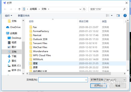 迅雷不限速吾爱破解版2021