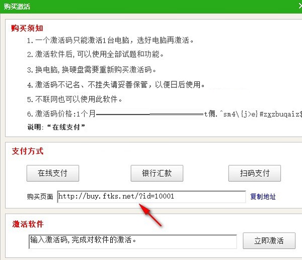 科目一模拟考试2021最新版