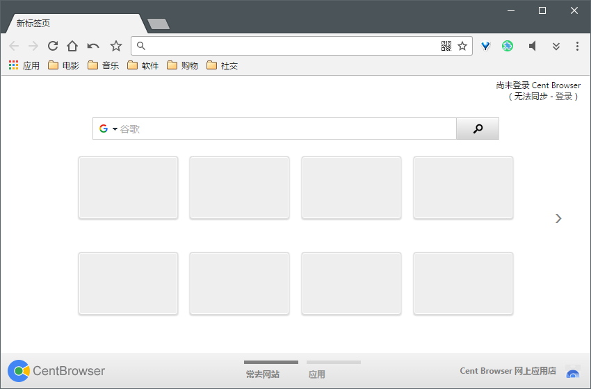【百分浏览器中文版下载】百分浏览器电脑版 v4.3.9.248 最新版