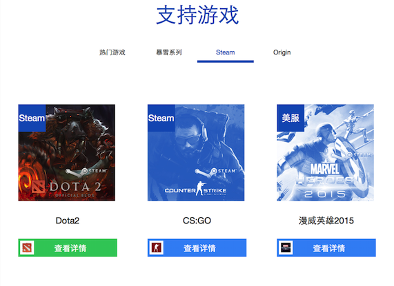 【玲珑加速器最新版】玲珑加速器下载 v8.0.1.4119 官方版