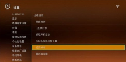 【开心盒子助手工具最新版下载】开心盒子助手工具 v2.6 最新版