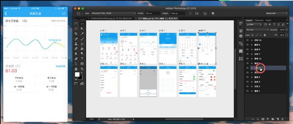 【Ps Mirror插件下载】Ps Mirror(PS实时预览插件) v2.4.5 官方版