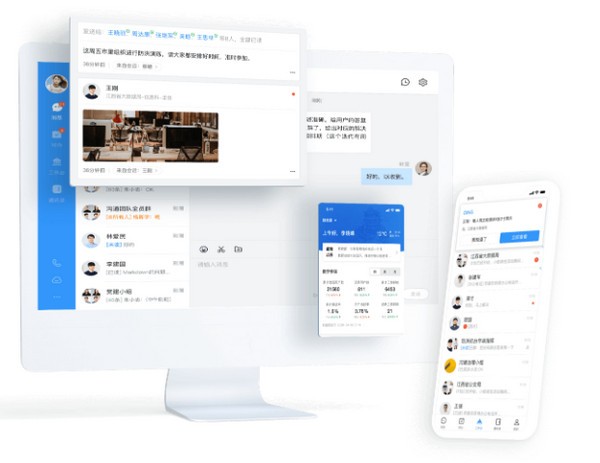 【赣政通PC版下载】赣政通电脑版 v1.9.6 官方版