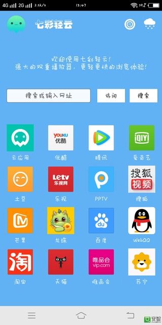 【七彩浏览器下载】七彩浏览器电脑版下载  v1.0.0 最新版