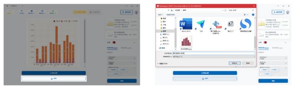 高下制图电脑版截图4