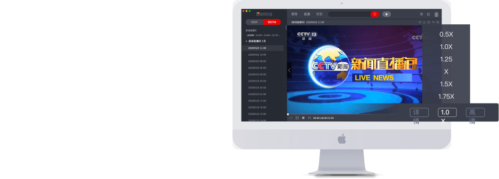 【央视影音免安装版下载】央视影音最新版 v4.6.6.9 激活版