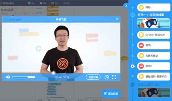 【核桃编程激活版】核桃编程软件下载 v2.1.1.0 免费版