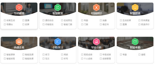 V校客户端官方版截图1