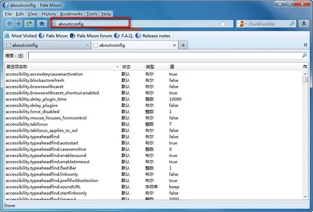 苍月浏览器电脑版截图1