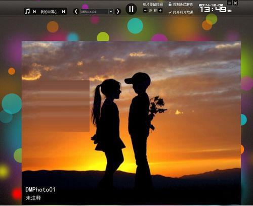 数码大师白金破解版截图12