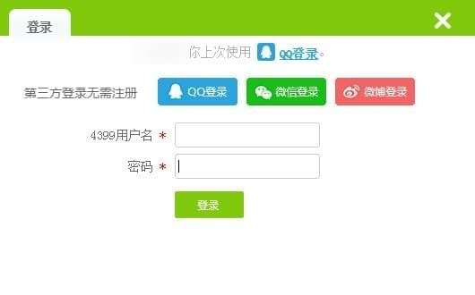 游拍直播君电脑版截图