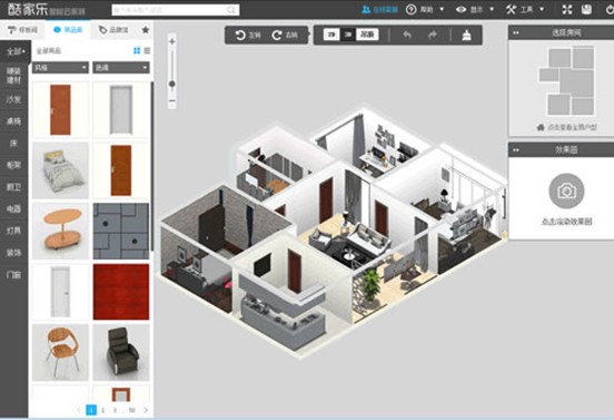 【酷家乐装修软件免费版下载】酷家乐装修软件激活版 v12.2.1.0 官方版