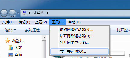 搜狐影音电脑版解答截图4