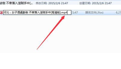 搜狐影音电脑版解答截图6