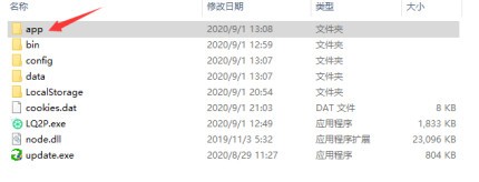 自动抢淘礼金电脑版