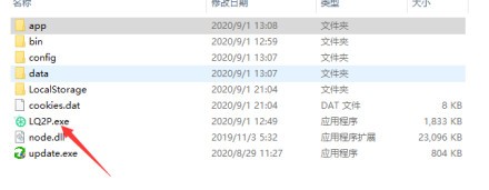 自动抢淘礼金电脑版