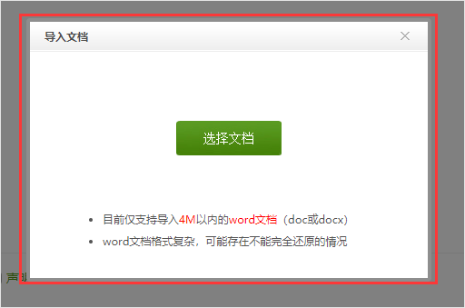 360个人图书馆官方版截图2