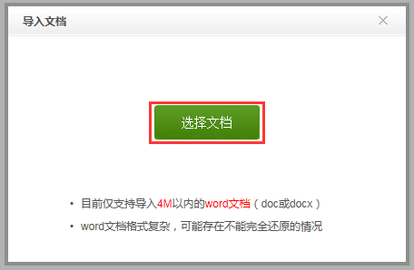 360个人图书馆官方版截图3
