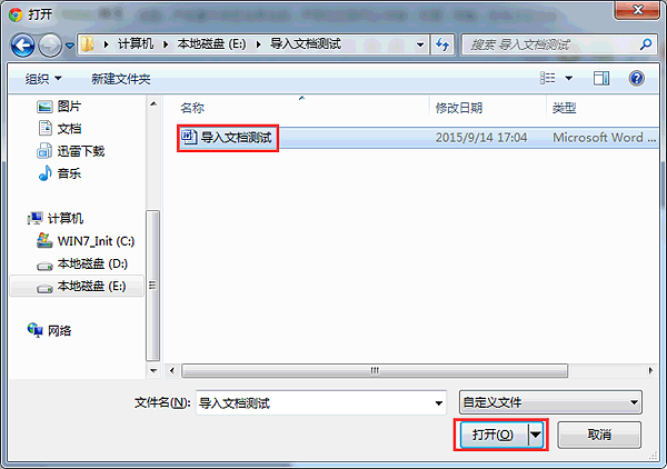 360个人图书馆官方版截图4