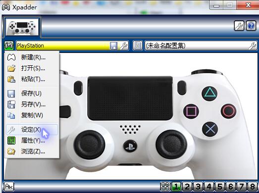 【Xpadder中文版win10下载】Xpadder中文激活版 v2021 绿色免费版(支持win7、win10)