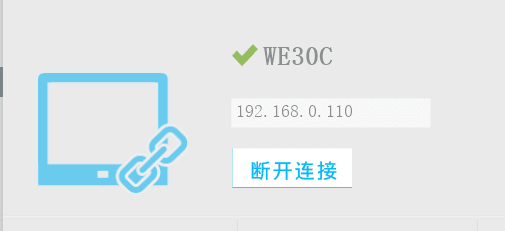 TV盒子助手电脑版使用教程截图3