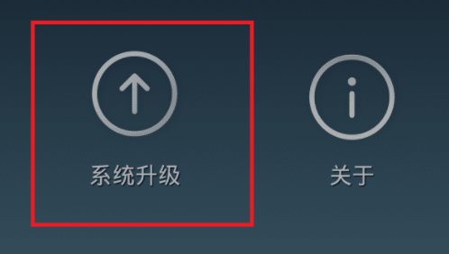 TV盒子助手电脑版使用教程截图5