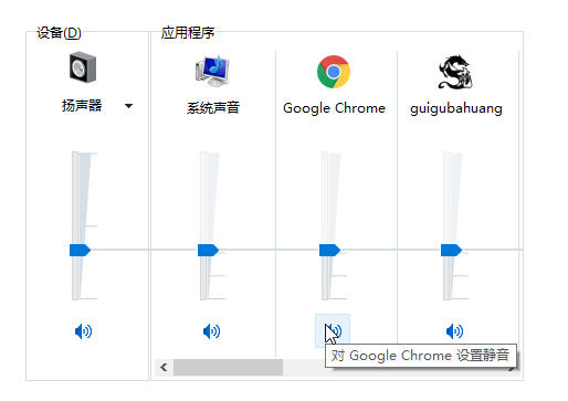 【Taskbar Sound Badges免费版下载】Taskbar Sound Badges(声音检测软件) v0.9.0 免费版