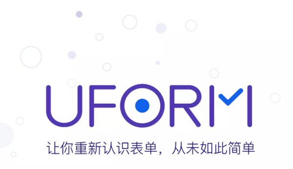 【formily下载】formily(高性能表单解决方案) v1.3.7 官方版