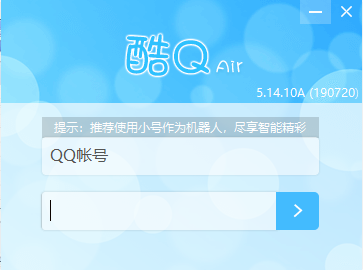 【酷Q机器人电脑版下载】酷Q机器人激活版 v2021 最新免费版