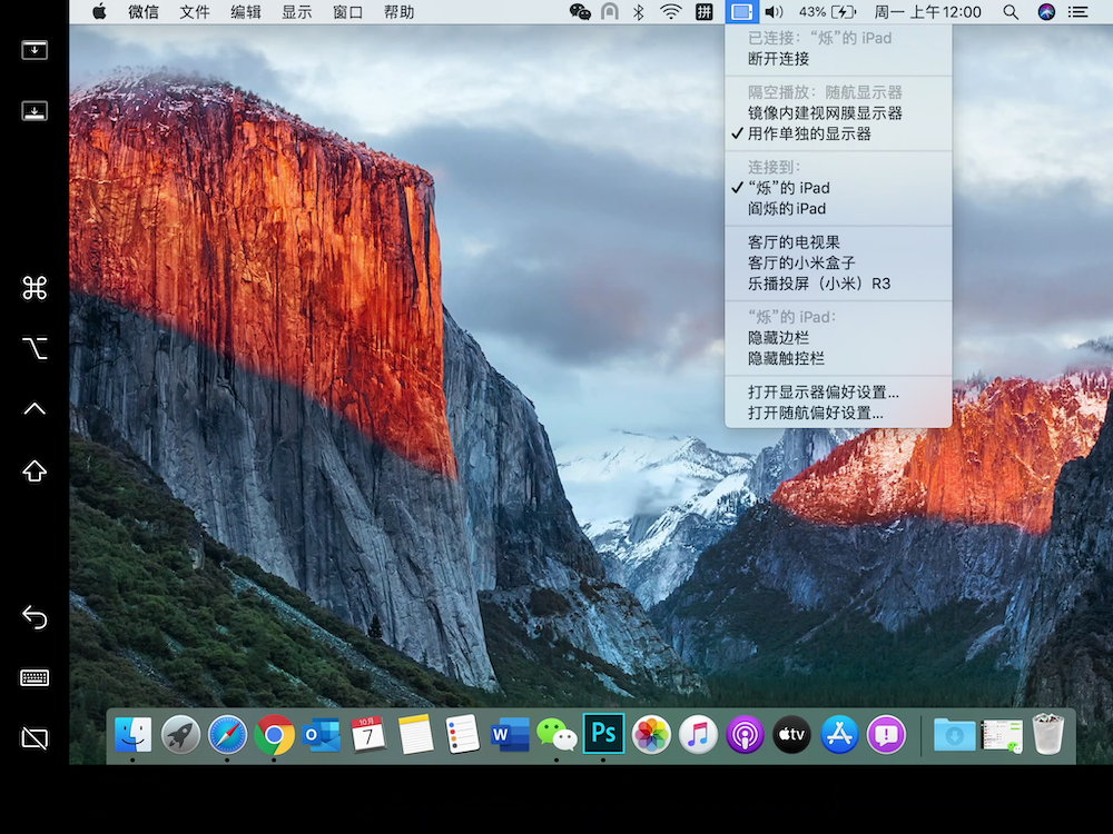 【黑苹果系统懒人版】黑苹果系统懒人版下载 v10.2 免安装版