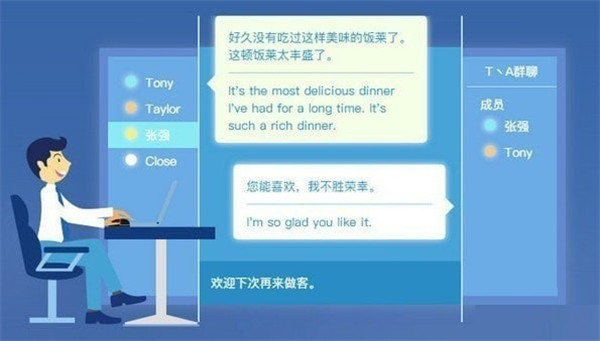 【云译通免费版下载】云译通激活版 v2.10.1.0 专业电脑版