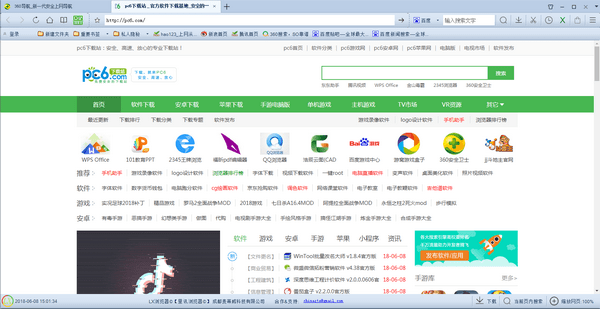 【里讯浏览器最新版本】里讯浏览器官方下载 v8.21.04.27 电脑版