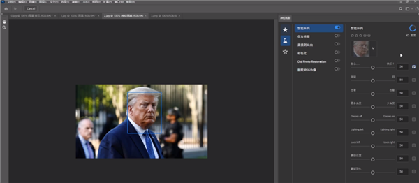 Photoshop破解版百度云
