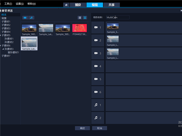 【会声会影下载免费】会声会影激活版2021(附安装教程) v2021.1 免费版中文版