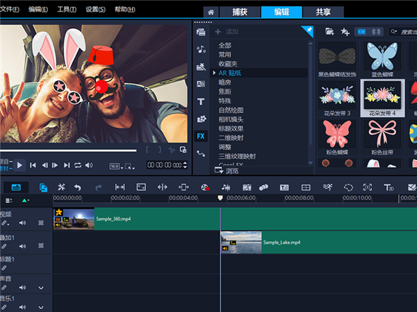绘声绘影破解版
