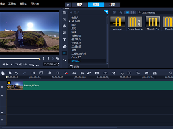 会声会影破解版2021