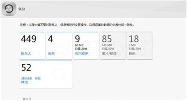 【华为手机助手下载安装】华为手机助手电脑版官方下载 v11.0.0.530 最新激活版
