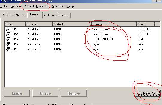 QPST高通强刷工具截图