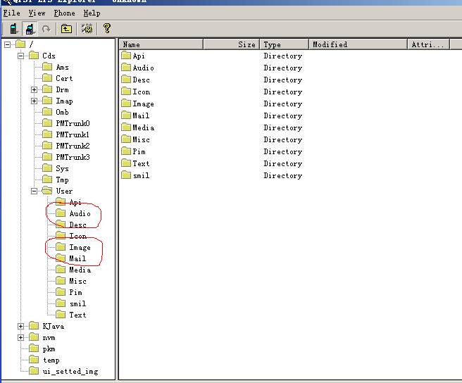 QPST高通强刷工具截图