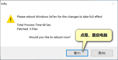 7TSP图标使用教程截图6