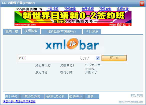 【Xmlbar激活绿色版】Xmlbar软件下载 v2021 VIP激活版