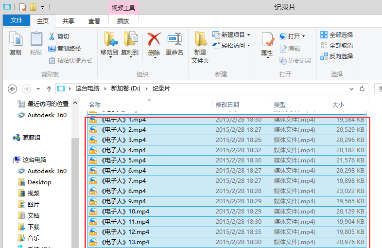 Xmlbar破解绿色版截图