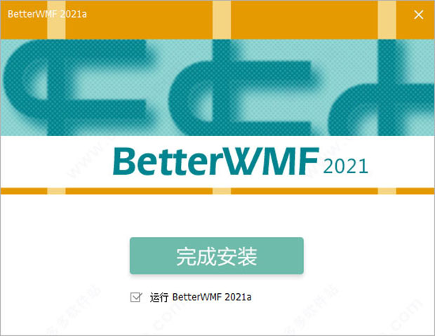 【BetterWMF中文激活版下载】BetterWMF汉化版 v2021 最新免费版
