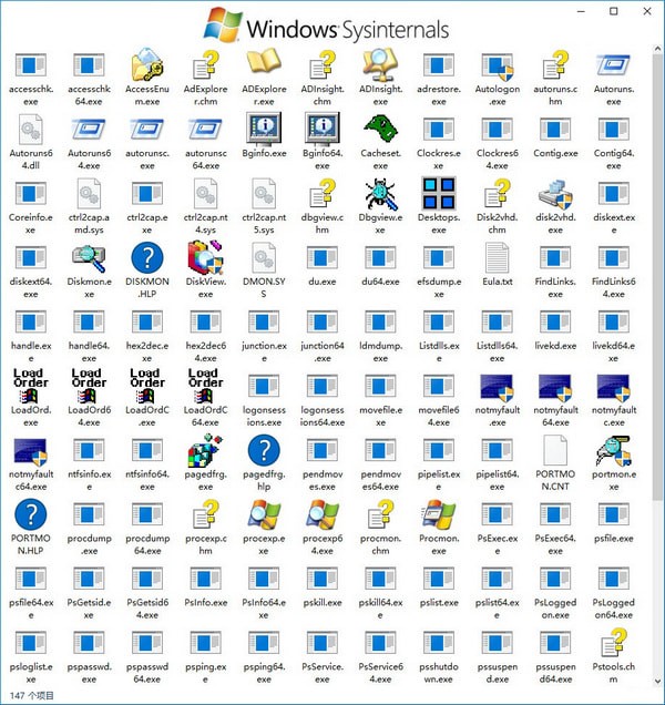 【微软系统工具套装下载】微软系统工具套装(Windows Sysinternals Suite) v2021.04.23 官方版