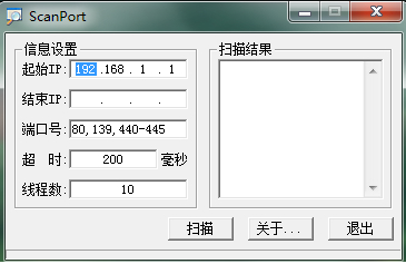 【ScanPort扫描仪下载】ScanPort端口扫描工具 v2021 最新绿色版
