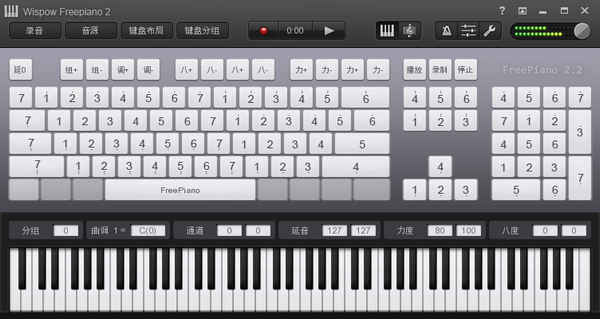 【Wispow Freepiano免费版下载】Wispow Freepiano(电脑钢琴软件) v2.2.2.1 免费版